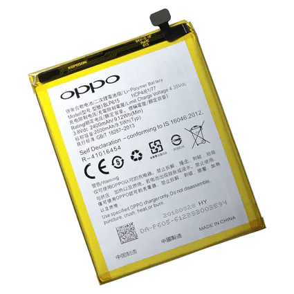 ALL ANDROID SMART PHONES' BATTERIES